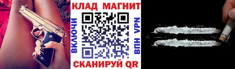 Виды наркотиков купить Карасук Канабис АМФЕТАМИН Codein Мефедрон Псилоцибиновые грибы
