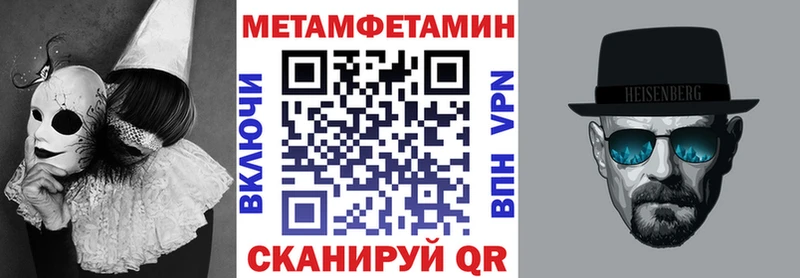 АМФЕТАМИН 98%  Карасук 