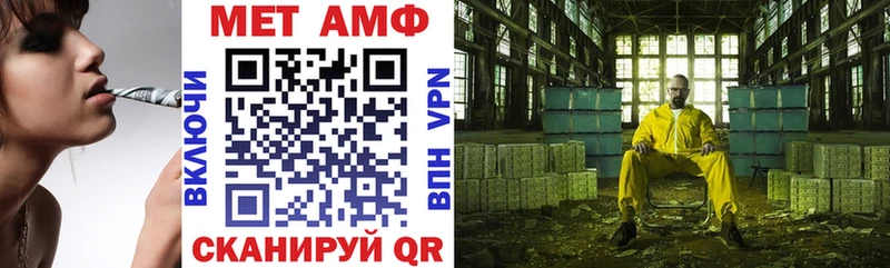 АМФ Premium Карасук