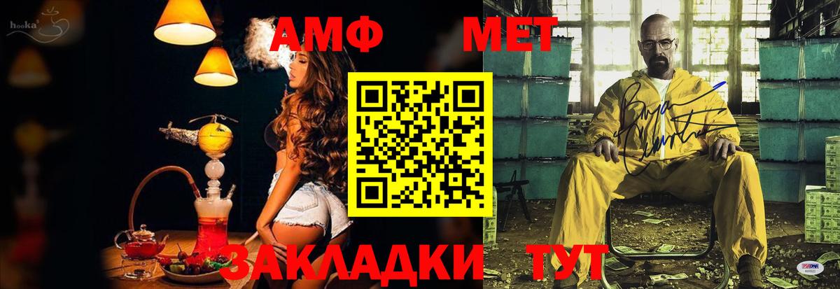 АМФЕТАМИН  Вход с VPN  Карасук  АМФ VHQ 