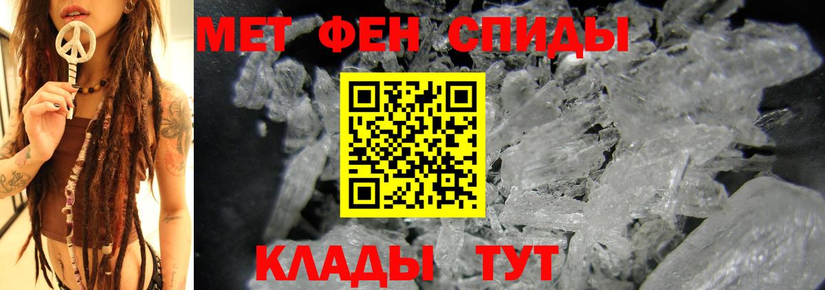 АМФ Розовый Карасук