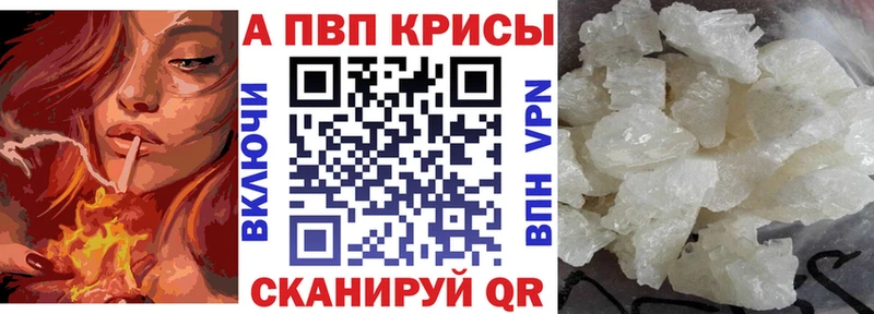 даркнет сайт кракен ссылки А ПВП кристаллы Карасук