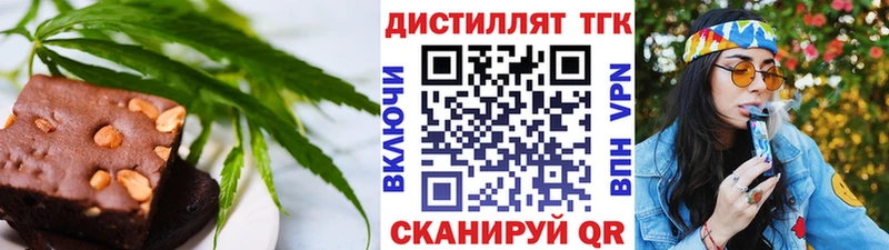купить закладку  kraken рабочий сайт  Canna-Cookies конопля  Карасук 
