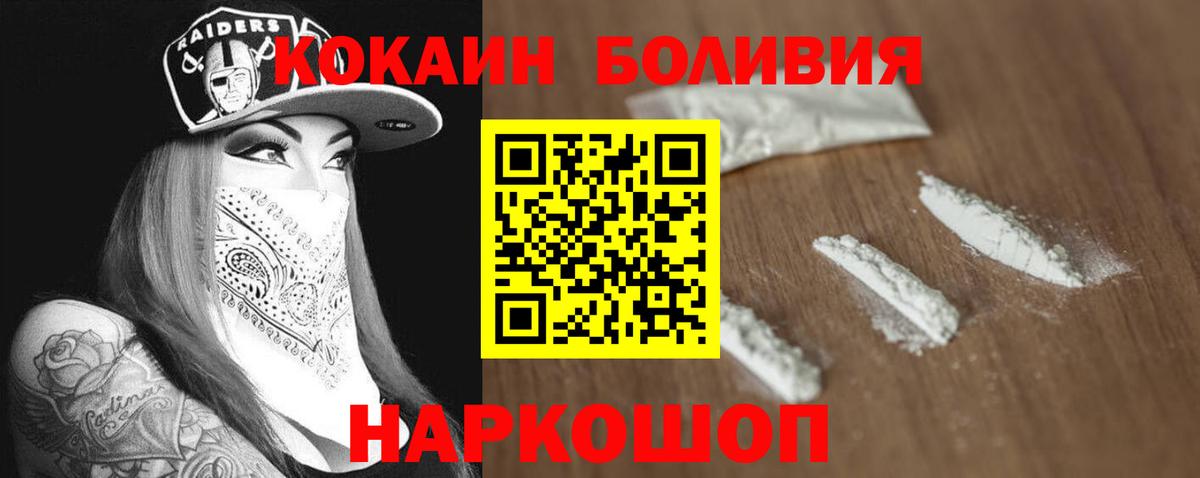 КОКАИН 98% Карасук