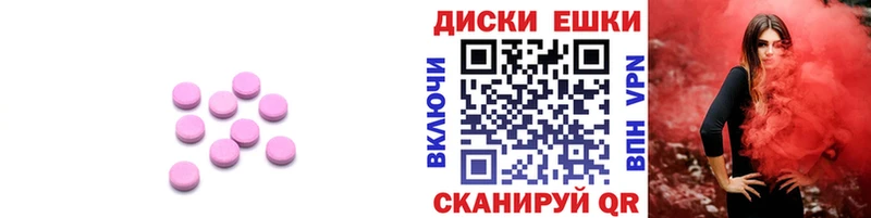 закладки  Карасук  Ecstasy Cube 