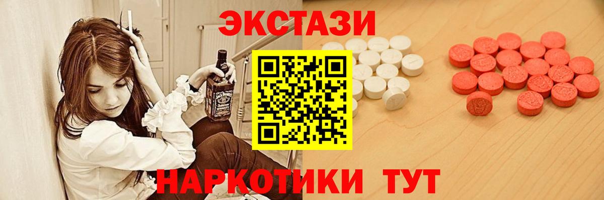 ЭКСТАЗИ бентли Карасук