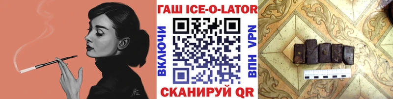 ГАШ Premium  Карасук 