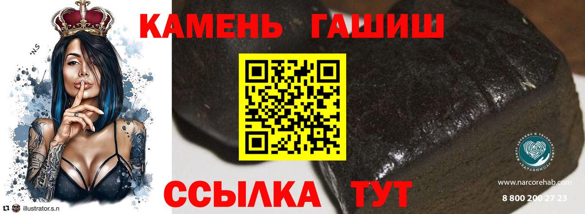 ГАШИШ ice o lator Карасук