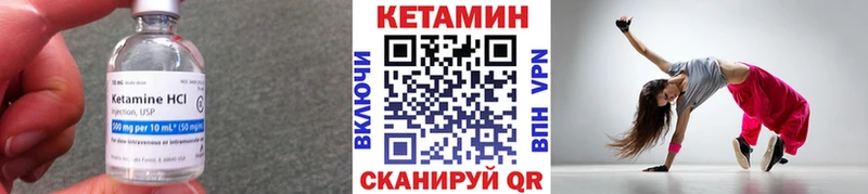 Кетамин ketamine  Карасук 