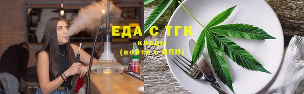 кокаин перу Зерноград
