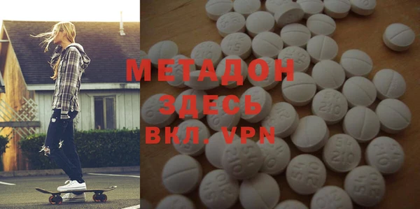 гидра Зеленокумск