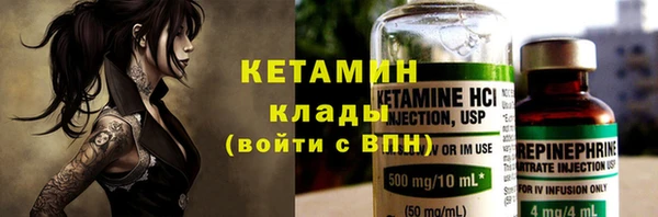 гидра Зеленокумск