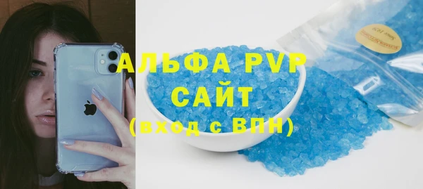 скорость mdpv Грязи