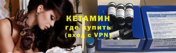 гидра Зеленокумск