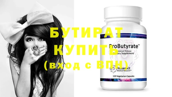 индика Зеленодольск