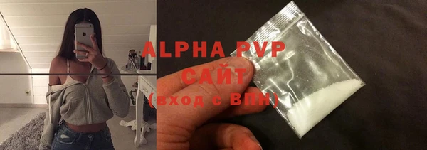 гидра Зеленокумск