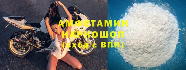 гидра Зеленокумск