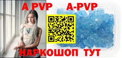 круглые Железногорск