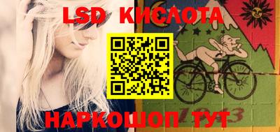 круглые Железногорск