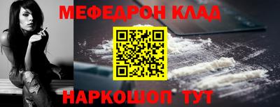 mdpv Ефремов