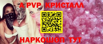 mdma Железноводск