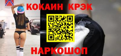 mdma Железноводск