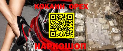 круглые Железногорск