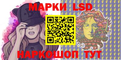 mdma Железноводск