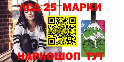круглые Железногорск