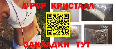mdpv Ефремов