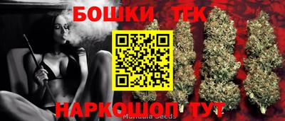 круглые Железногорск