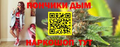 mdma Железноводск