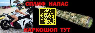 mdma Железноводск