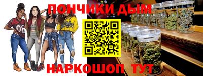 круглые Железногорск
