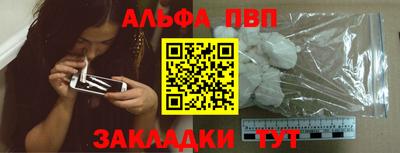 mdma Железноводск