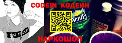 mdma Железноводск