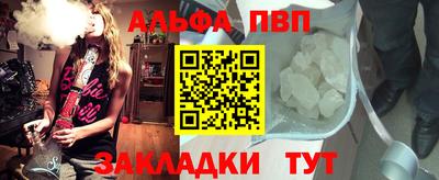 круглые Железногорск