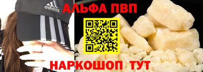 круглые Железногорск