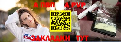 mdma Железноводск