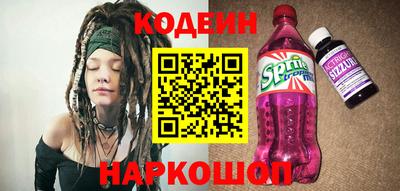 mdma Железноводск