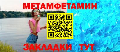 круглые Железногорск