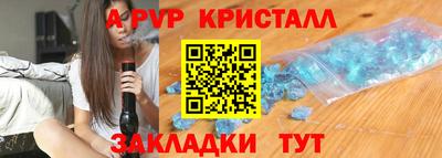 mdpv Ефремов