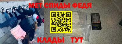 mdma Железноводск