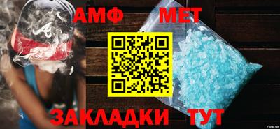 mdma Железноводск