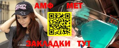 круглые Железногорск