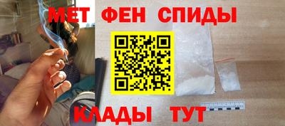 mdma Железноводск