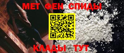 круглые Железногорск