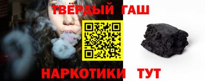 mdma Железноводск