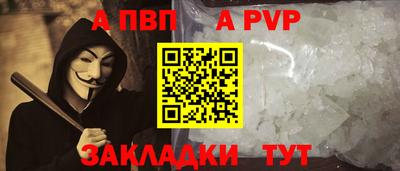 mdma Железноводск