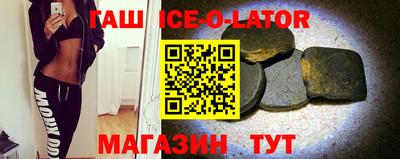 mdma Железноводск